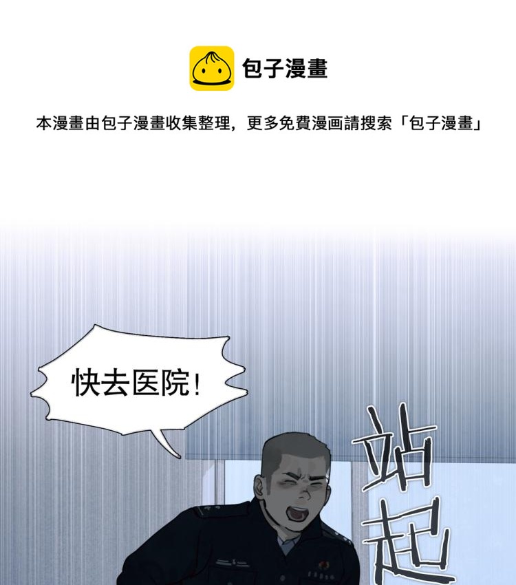 第32话 招供0