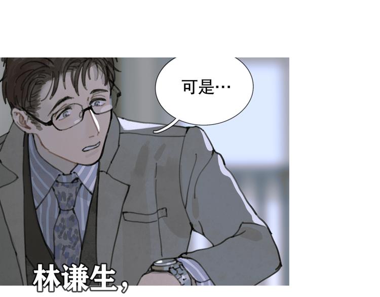 第3话 试探10