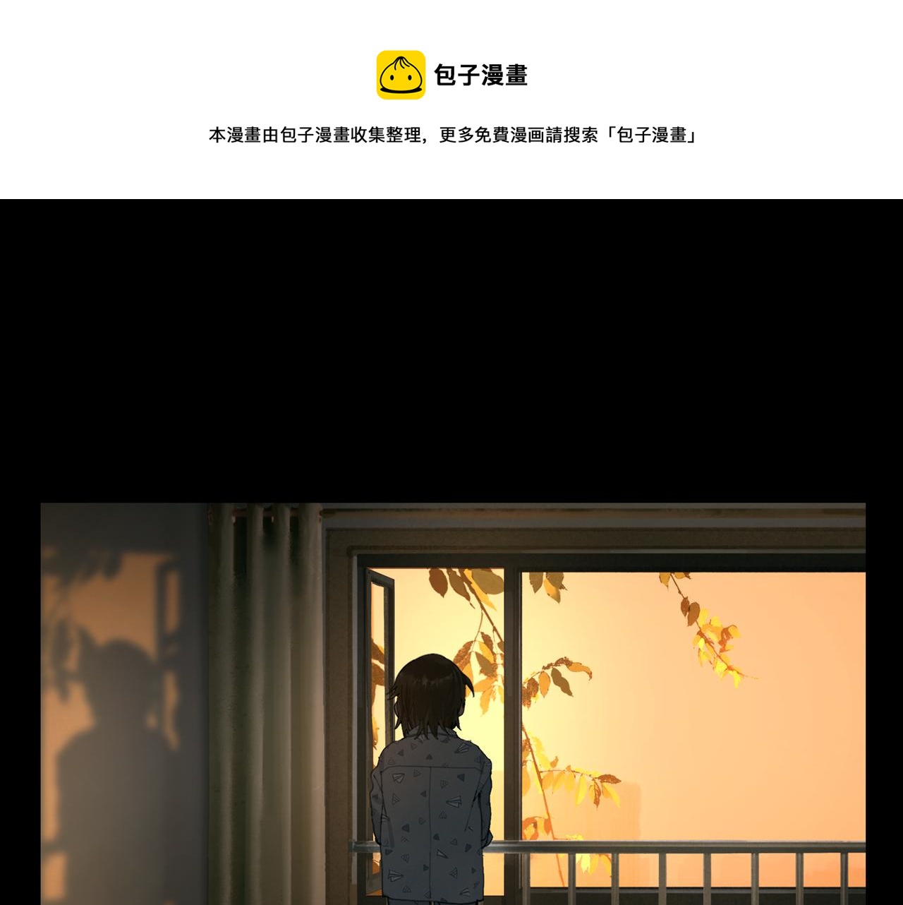 第38话 代入0