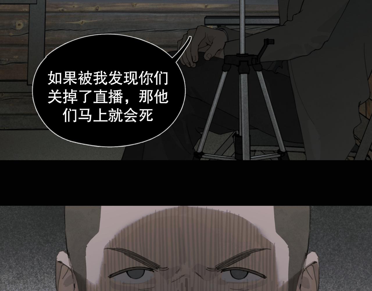 第48话 票数10