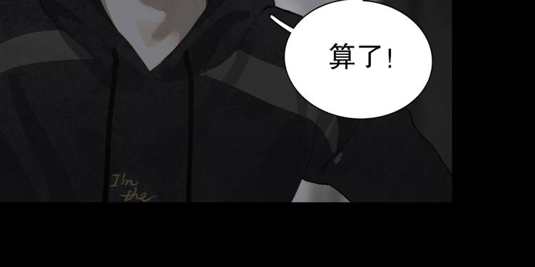 第7话 倒计时71