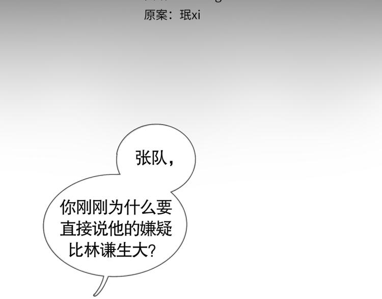 第34话 线头10