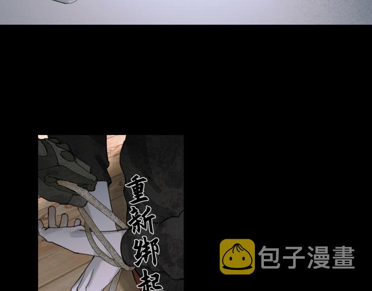 第16话 鱼饵42