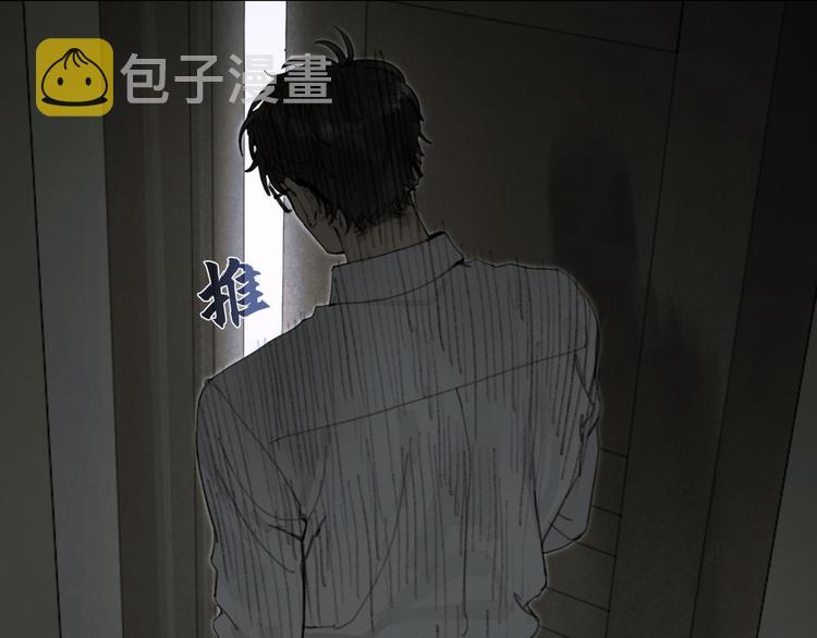 第17话 合作3