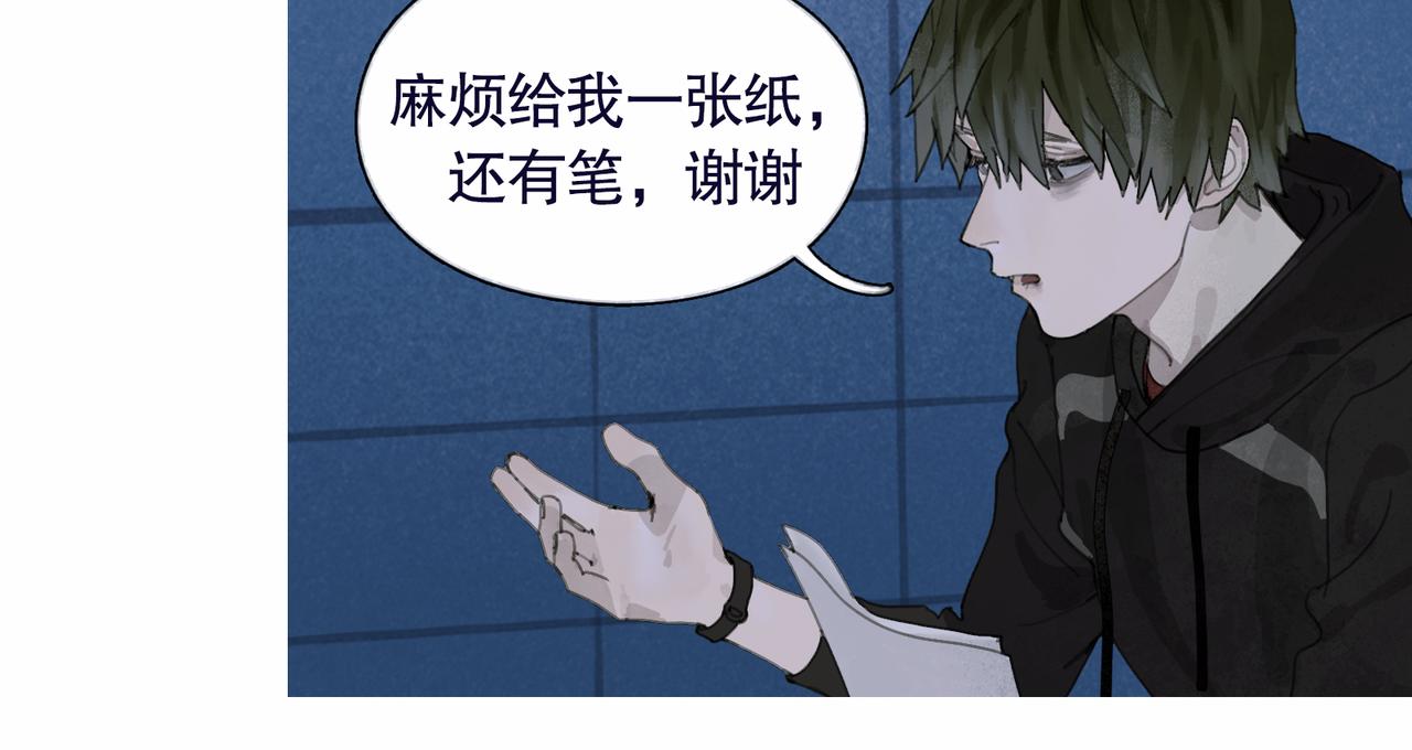 第37话 蛛丝马迹33