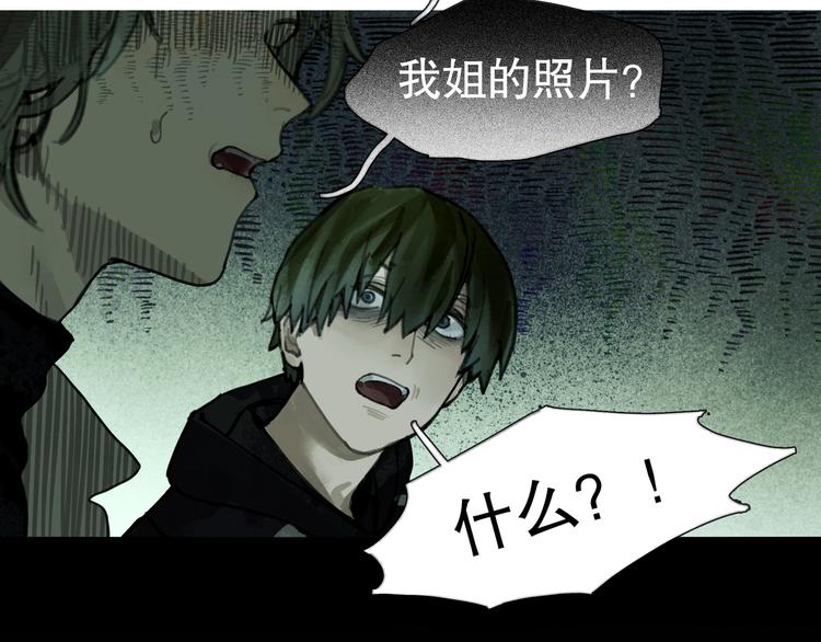 第19话 扩散的气味37