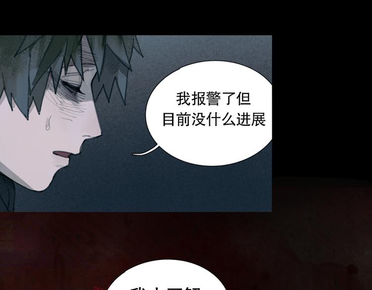 第15话 方便之处44