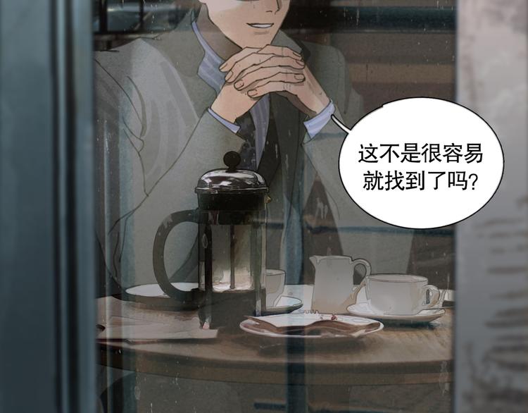 第19话 扩散的气味71