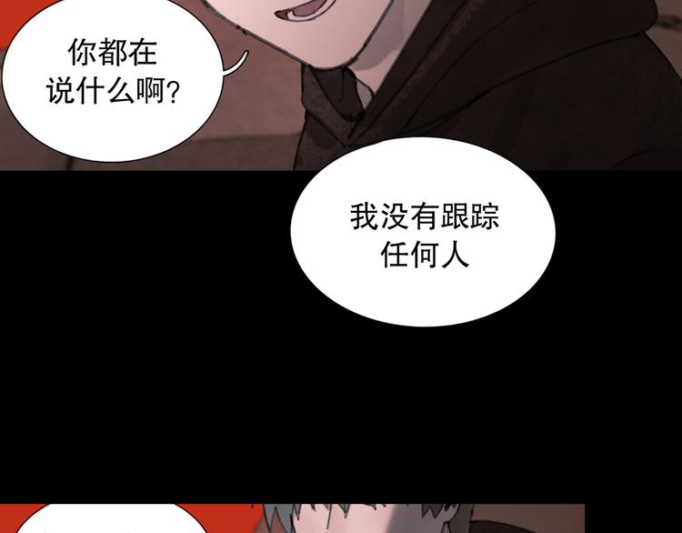 第5话 白无常29