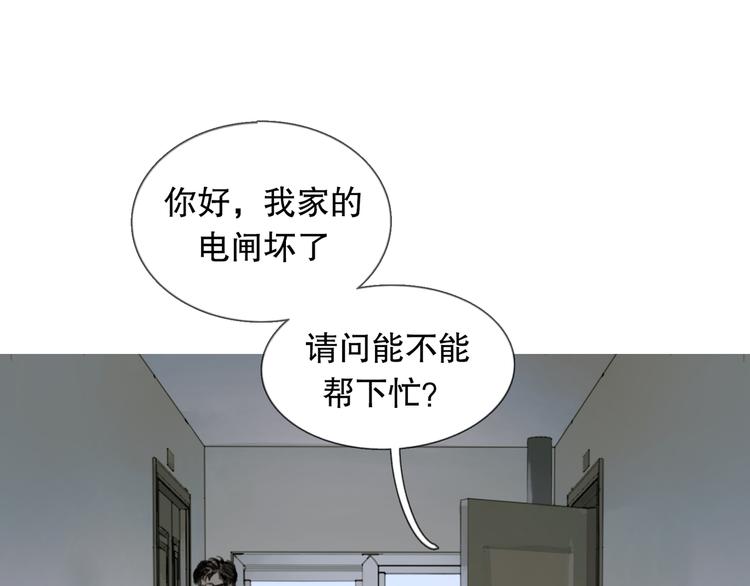 第3话 试探8