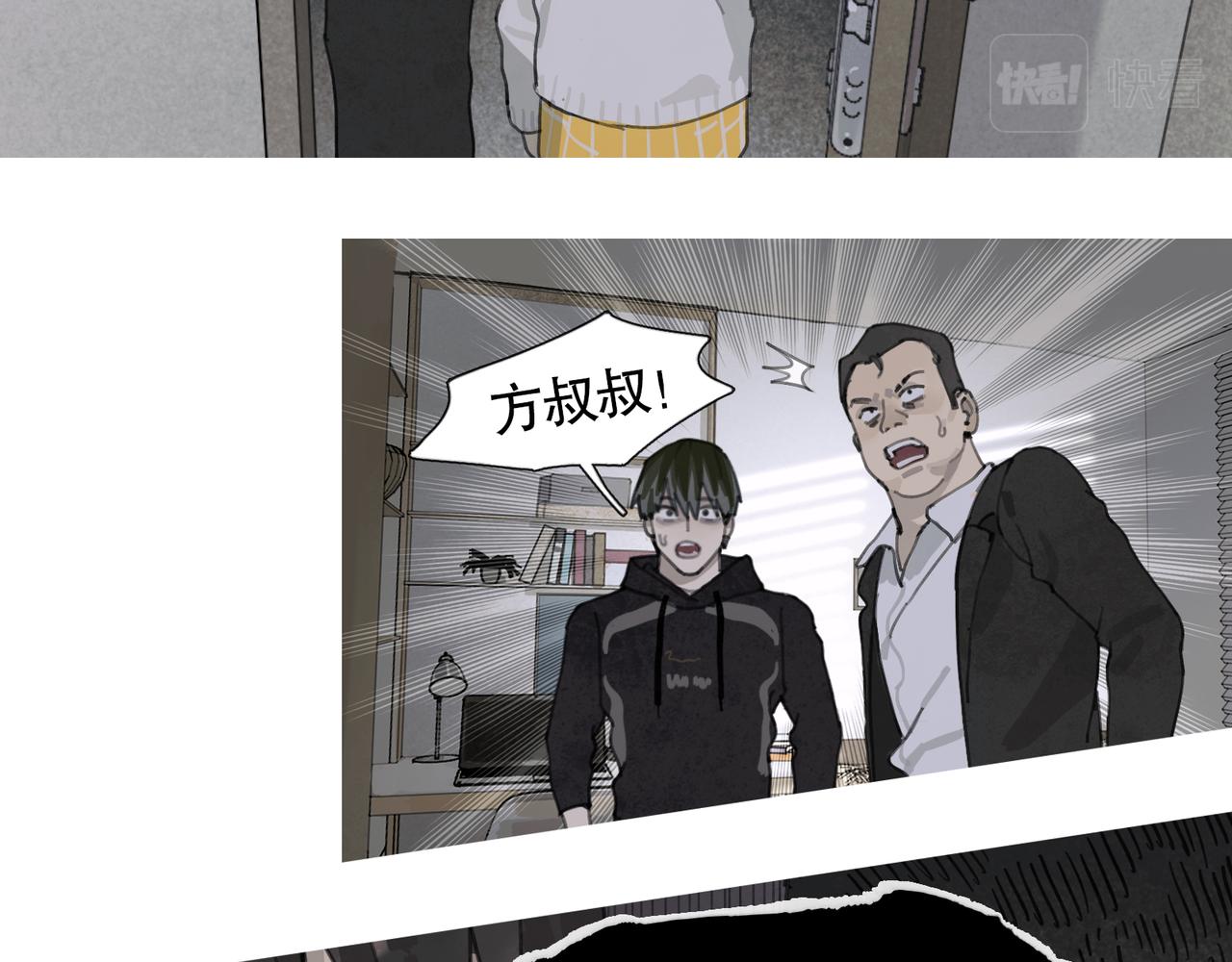 第44话 父亲24