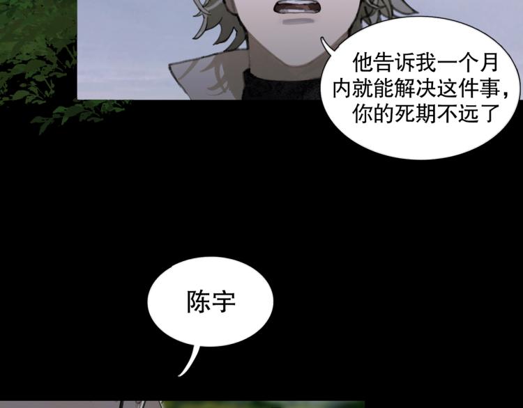 第32话 招供25