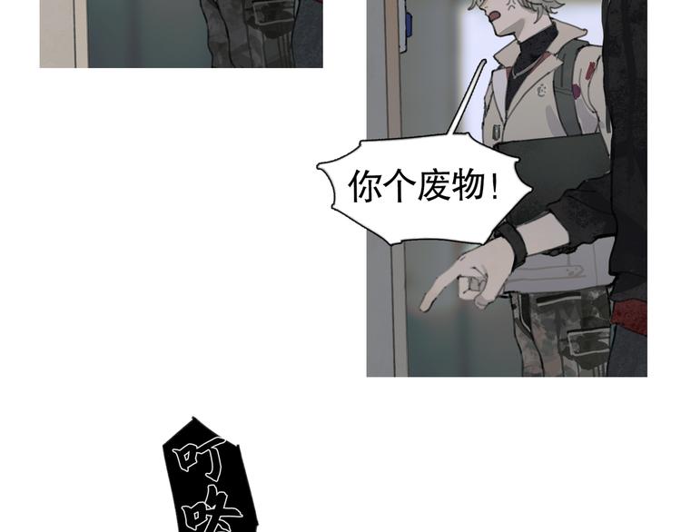 第18话 苦痛42