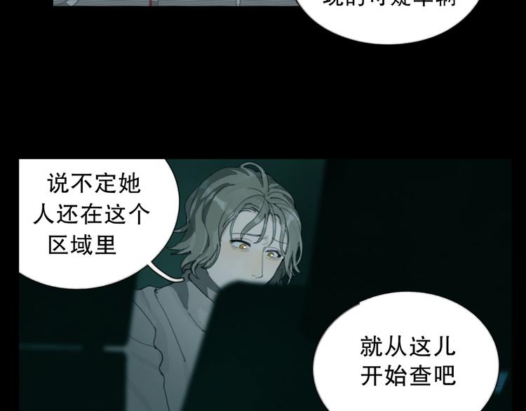 第14话 忍耐33