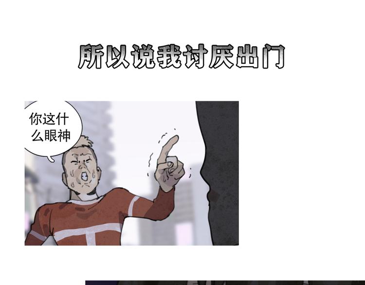 第1话  杀人魔48