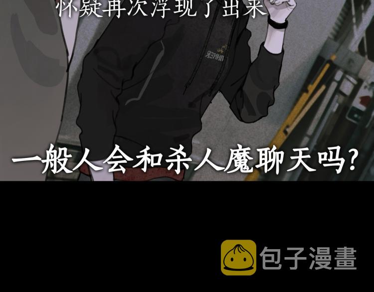 第28话 再访21