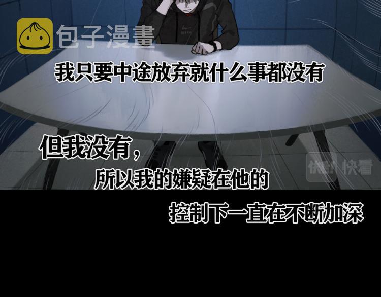 第34话 线头23