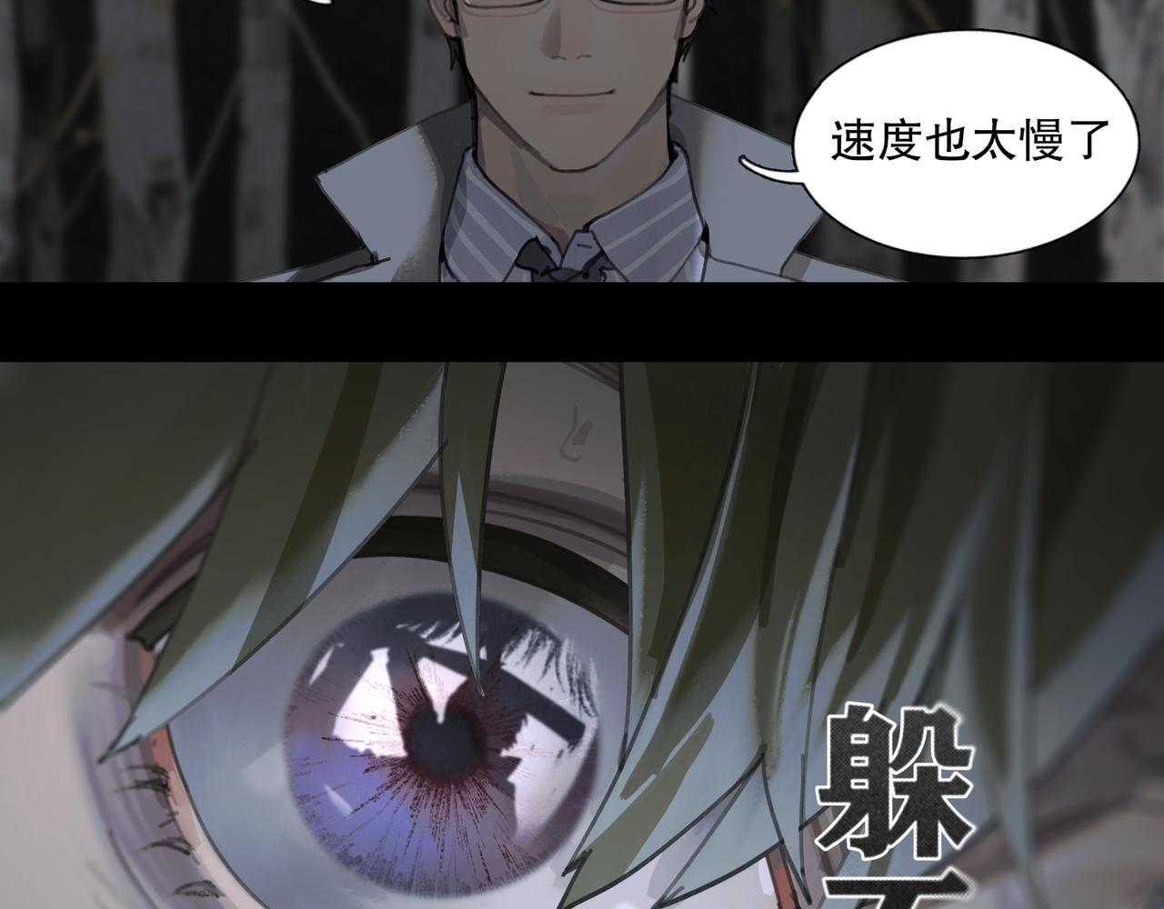 第47话 直播17