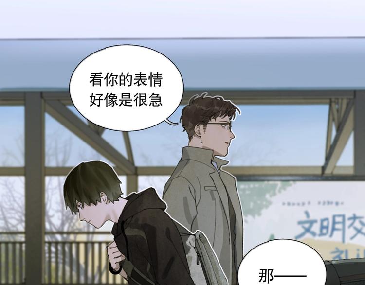 第10话 故人9