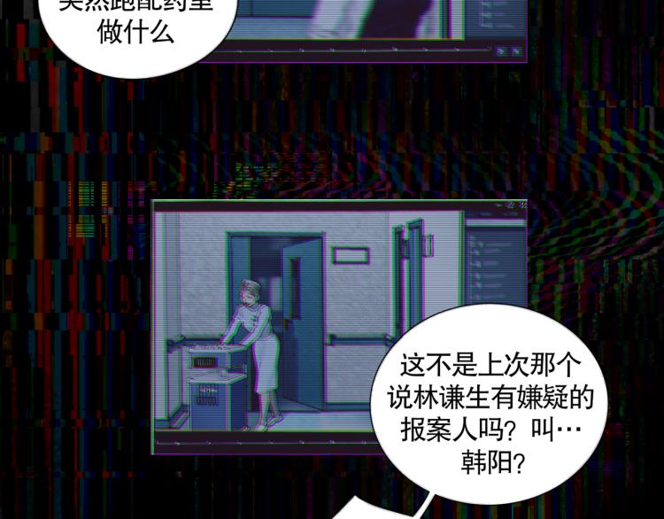 第32话 招供41