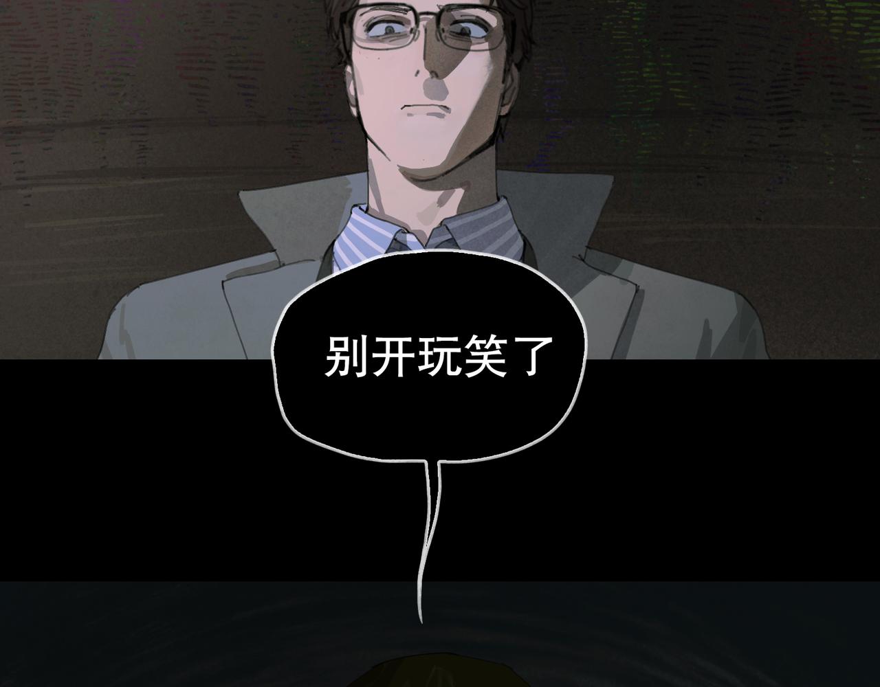 第48话 票数47