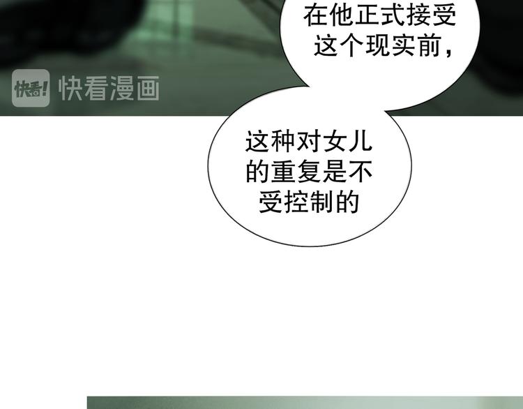 第18话 苦痛58