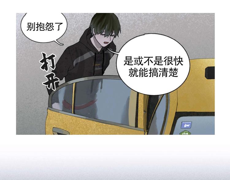 第24话 漏洞15