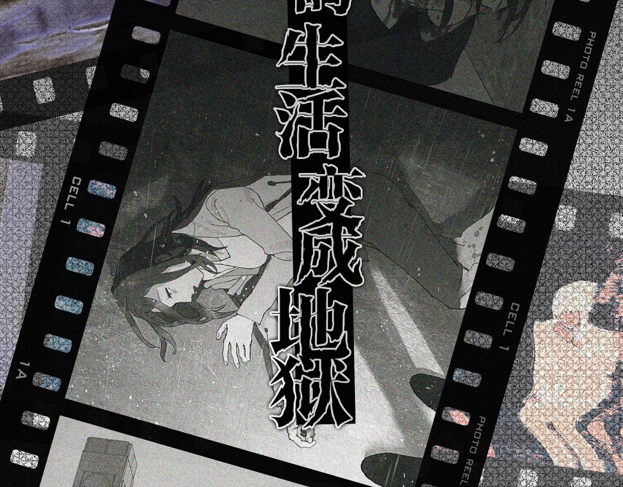 第46话 花生粉16