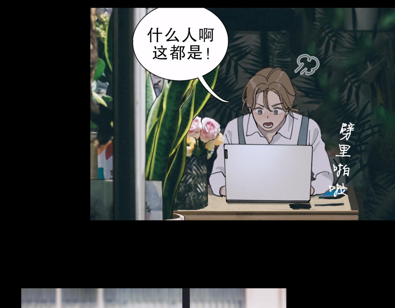 第48话 票数38