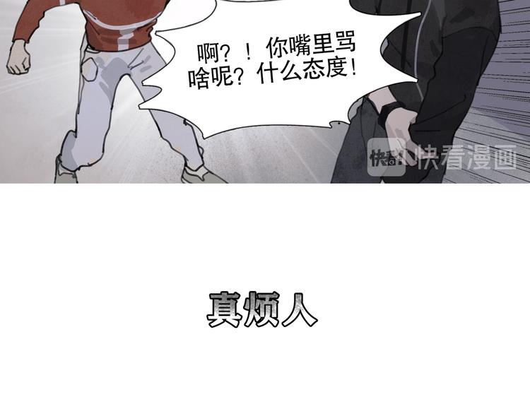 第1话  杀人魔46