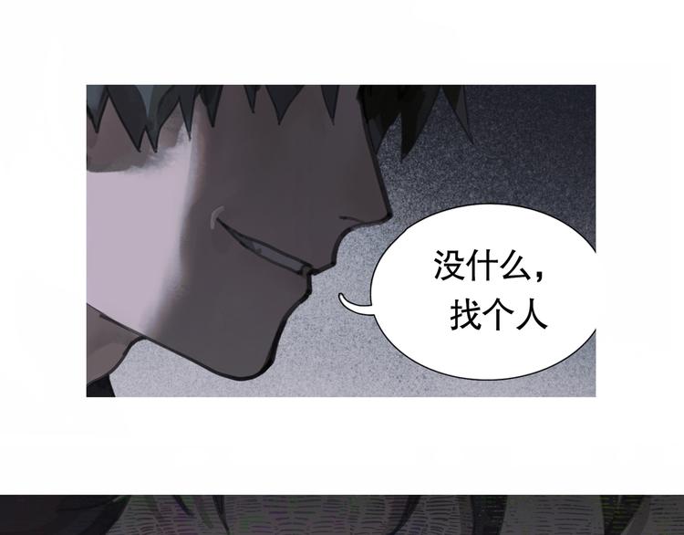 第24话 漏洞52