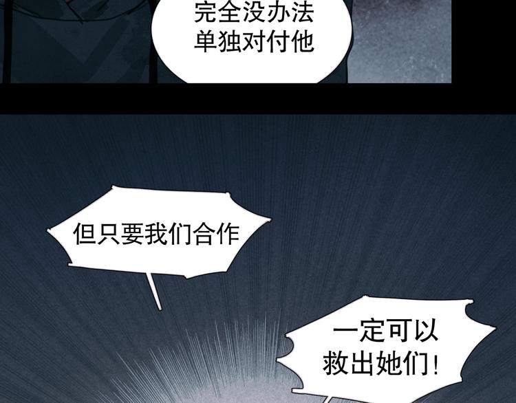 第15话 方便之处40