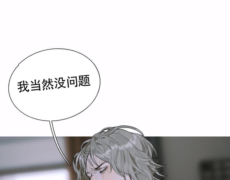第17话 合作69