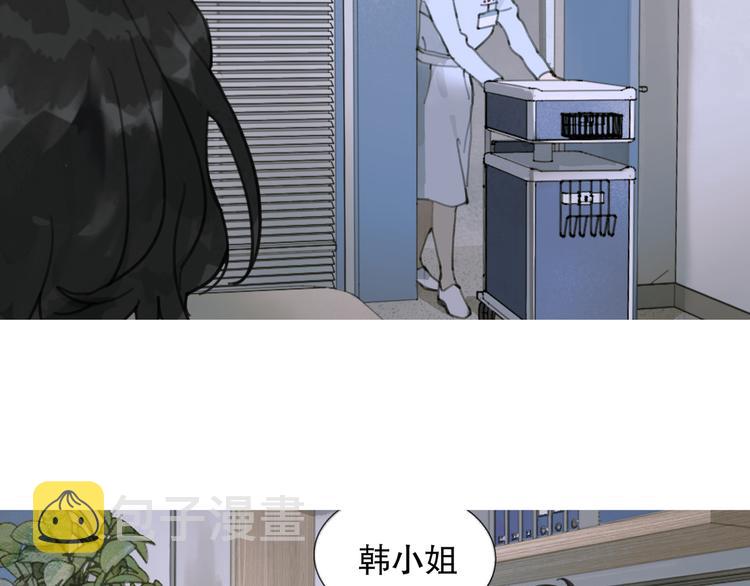 第16话 鱼饵13