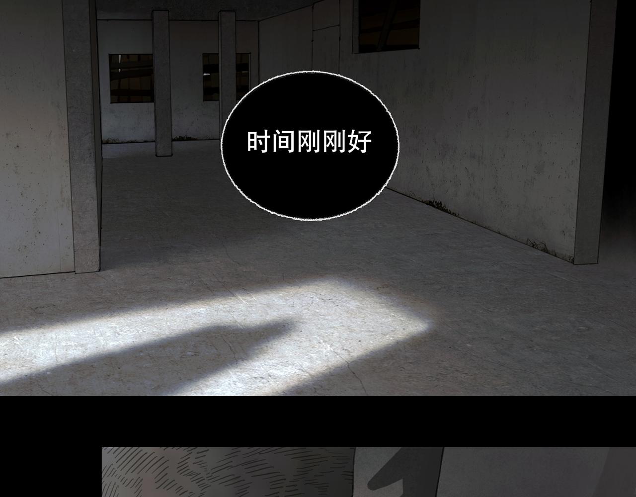 第45话 痕迹39