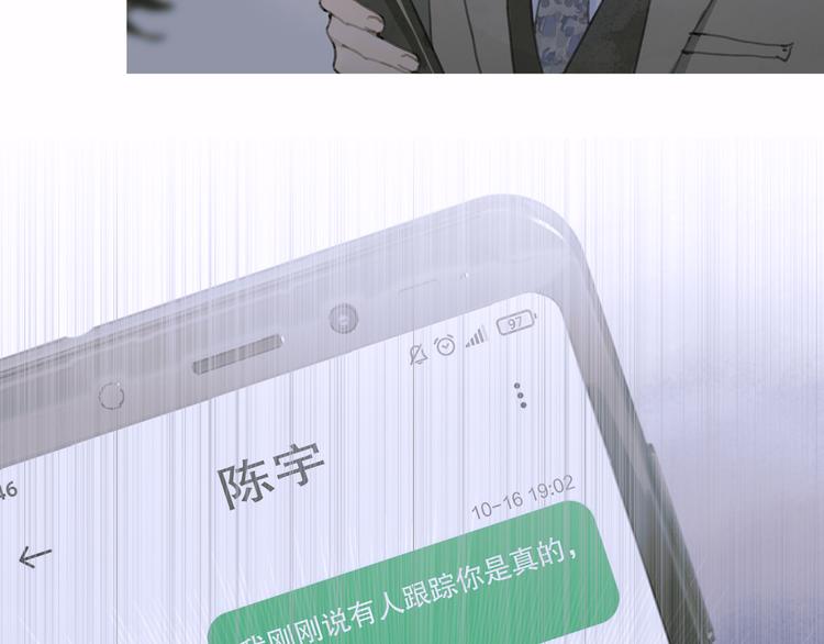 第16话 鱼饵5
