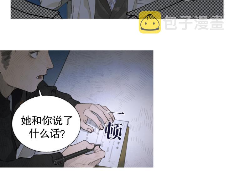 第30话 审讯36
