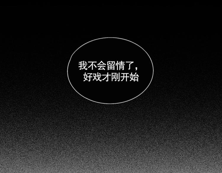 第32话 招供28