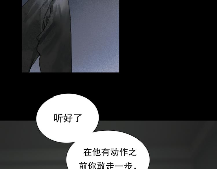 第16话 鱼饵36
