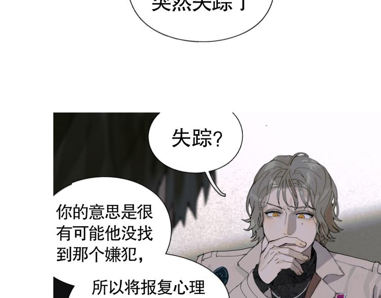 第19话 扩散的气味52