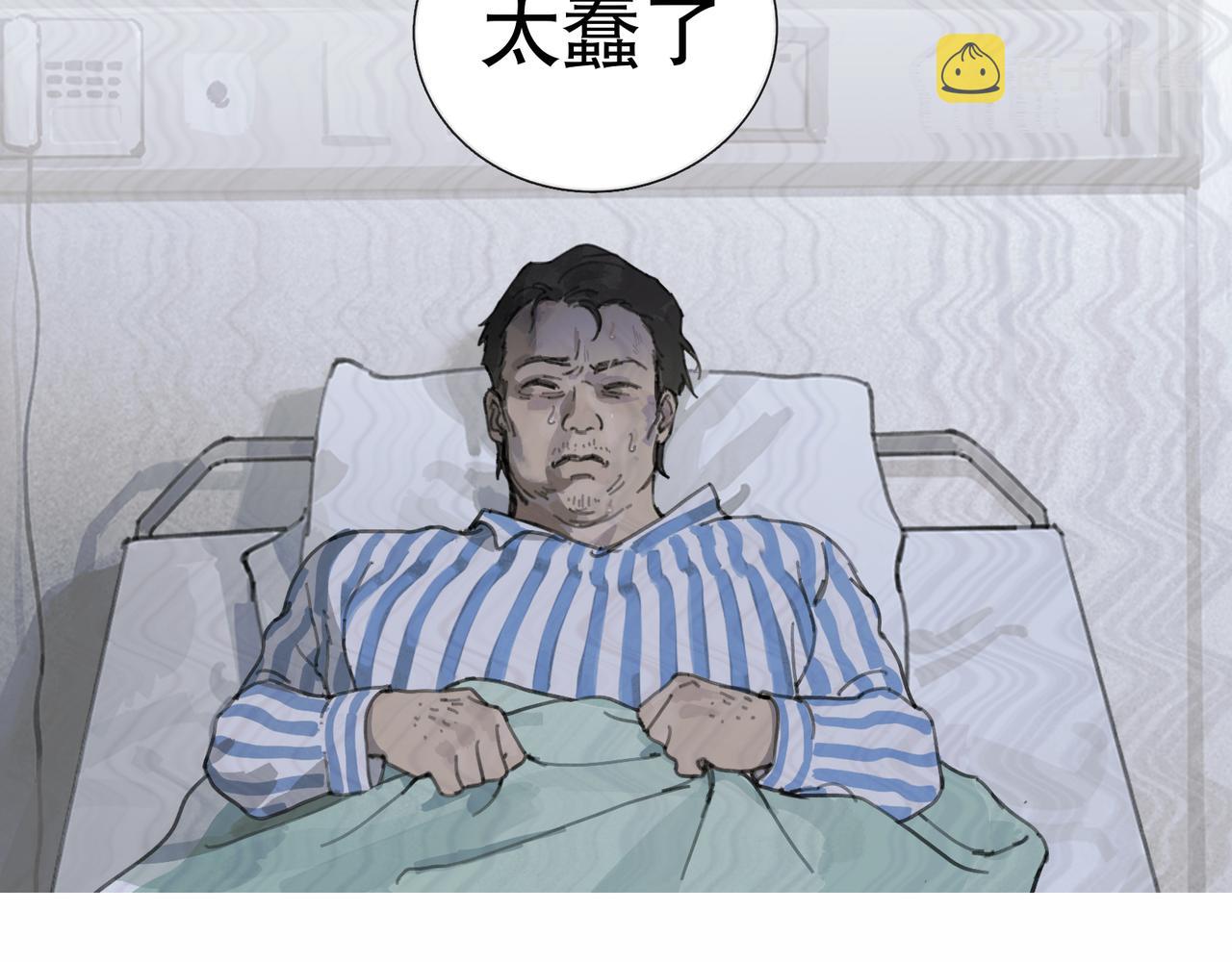 第42话 交易52