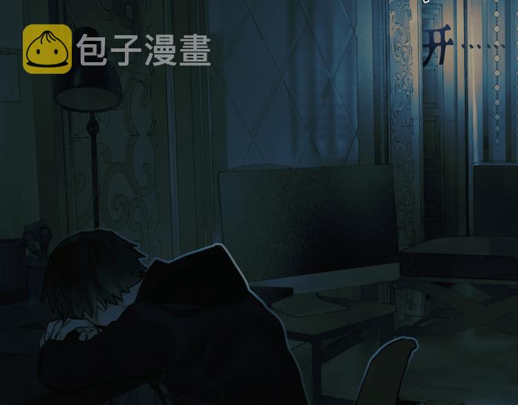 第2话 雨夜1