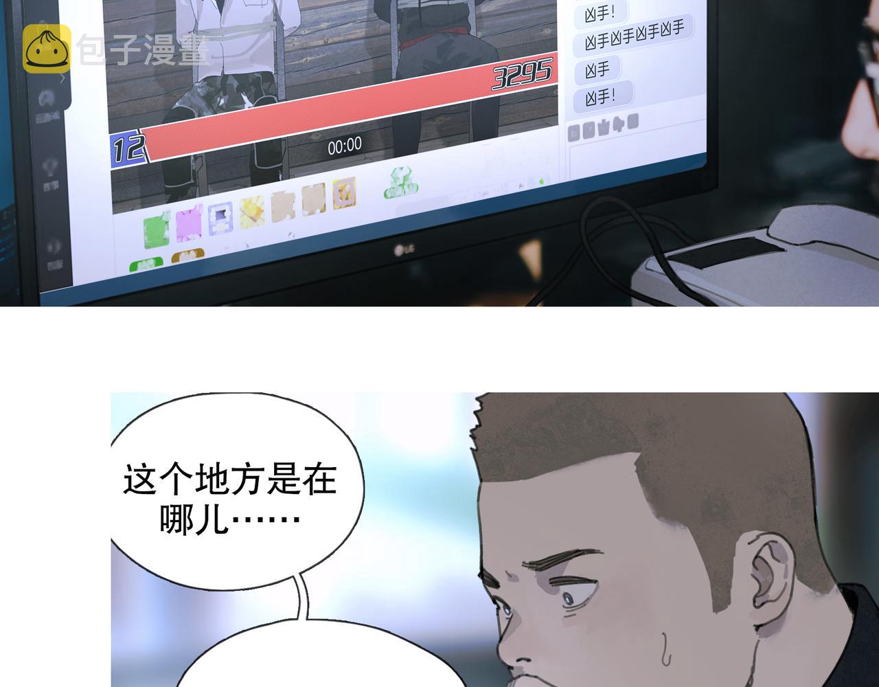 第50话 人生1