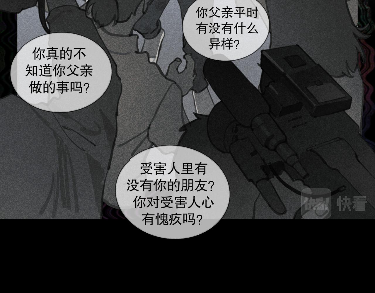 第39话 恶念10