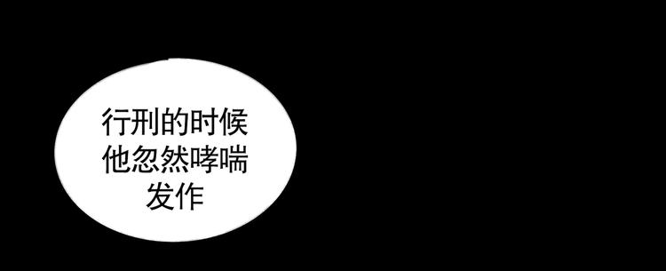 第22话 幸存者16