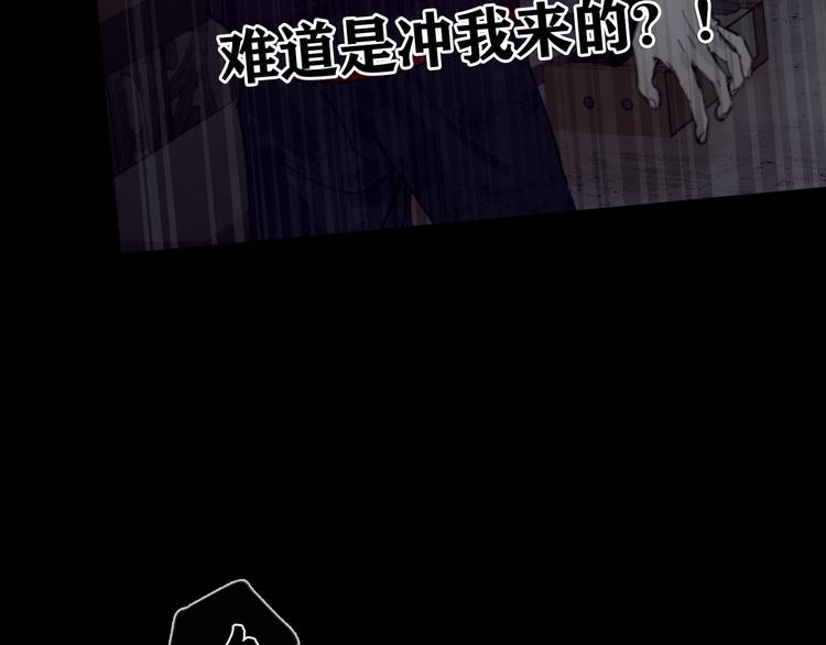 第2话 雨夜79