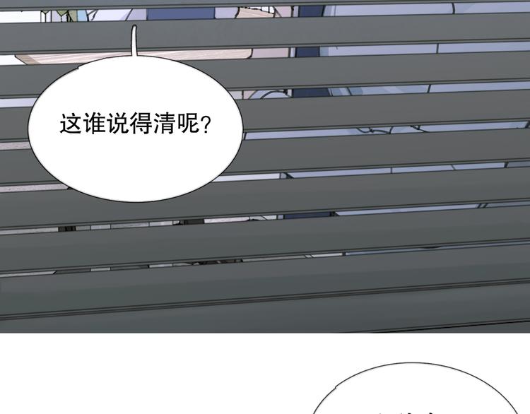 第16话 鱼饵29