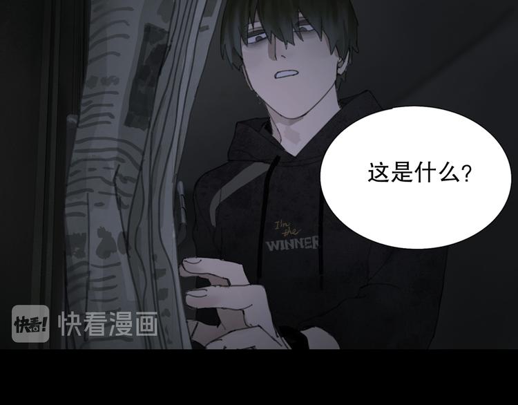 第5话 白无常40