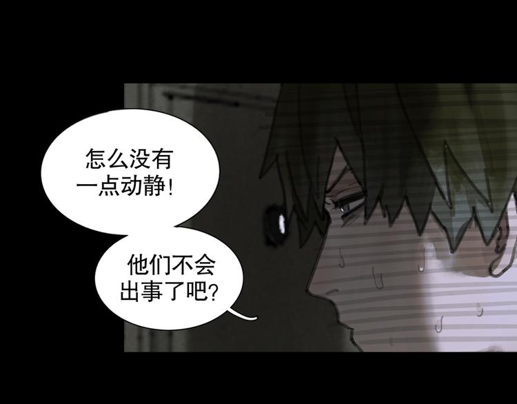 第7话 倒计时29