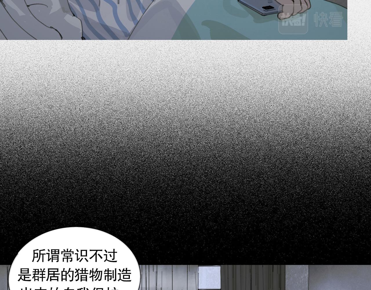 第41话 常识18